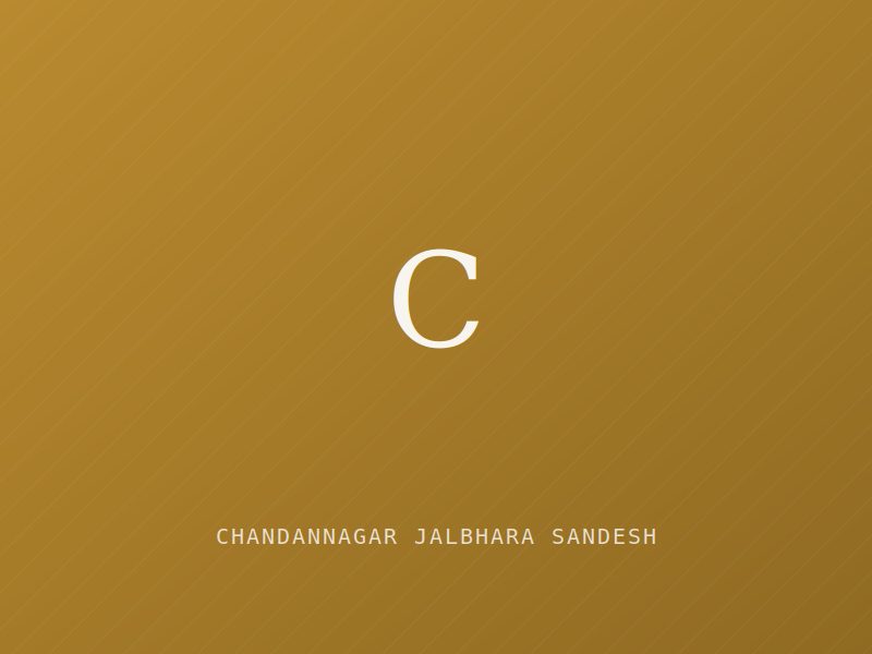 Placeholder image for Chandannagar Jalbhara Sandesh — West Bengal (Food Stuff)