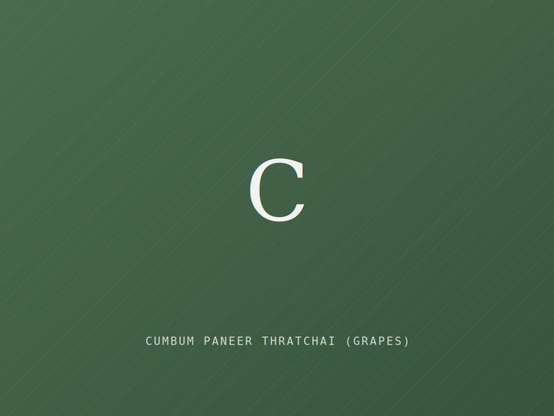 Placeholder image for Cumbum Paneer Thratchai (Grapes) — Tamil Nadu (Agricultural)