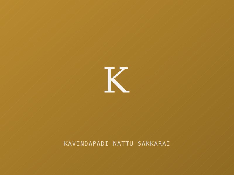 Placeholder image for Kavindapadi Nattu Sakkarai — Tamil Nadu (Food Stuff)