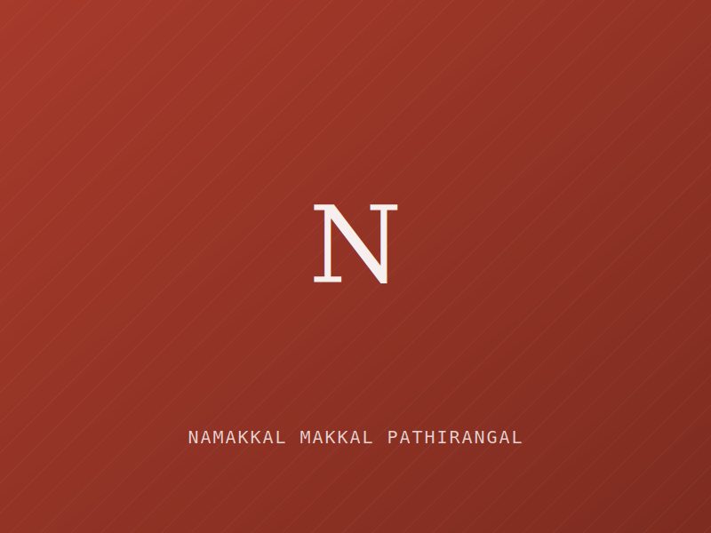 Placeholder image for Namakkal Makkal Pathirangal — Tamil Nadu (Handicrafts)